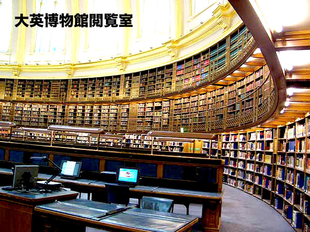 Mau図書館 2 国内建築ライブラリ