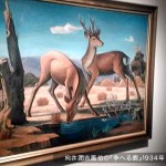 向井潤吉画伯の『争へる鹿』世田谷美術館蔵