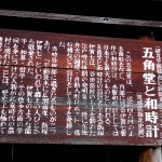 DSCN1540