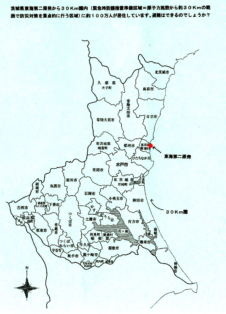 茨城県地図