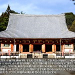 Daigoji_Kyoto01s5s4110