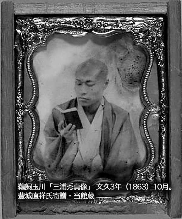 日本写真史における初期イギリス写真の意義   データ検索サイト