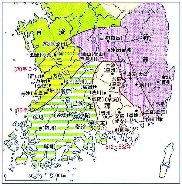 見直される倭国と半島の関係 古代の歴史