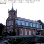 Kuroshima_church