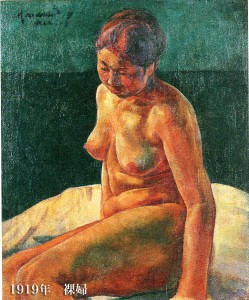1919.裸婦