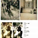 1939北京写真