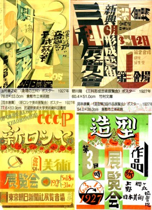 安い買付 【初版本】村山槐多 全画集 朝日新聞社 Murayama Kaita - 本