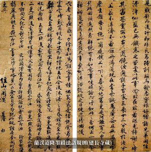 ○江戸和本○儒門思問録 林羅山 道春 寛文2年 荒川宗長板 漢学 稀書+