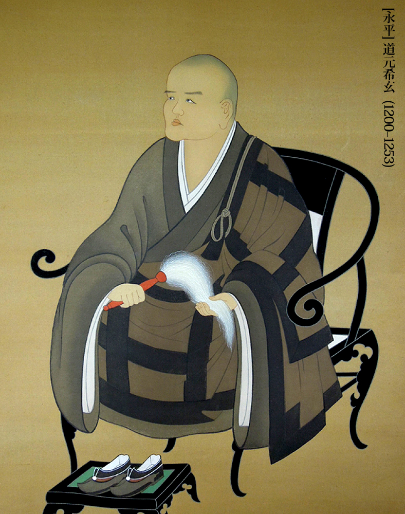 道元希玄 (1200–1253) 0