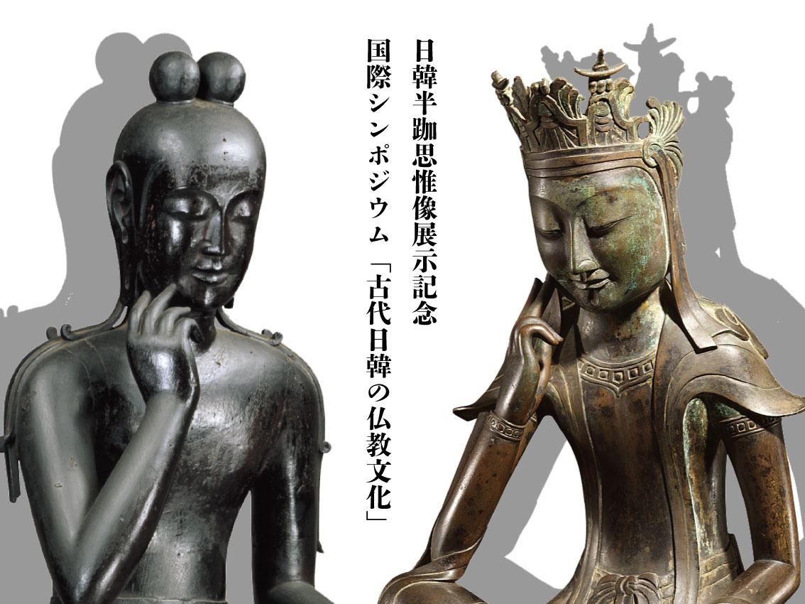 古代金銅仏彫刻 | 検索サイト2021