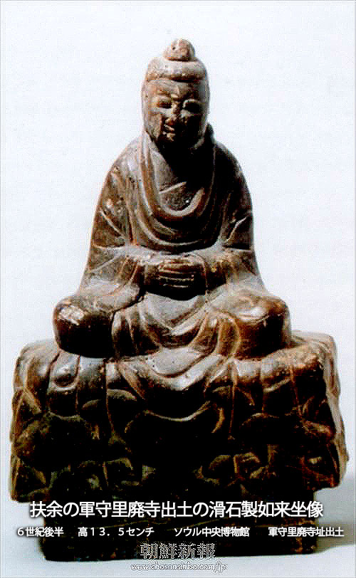 古代金銅仏彫刻 | 検索サイト2021