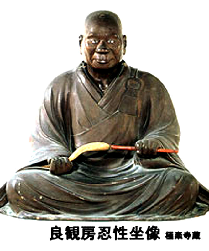 忍性菩薩像（鎌倉時代-1
