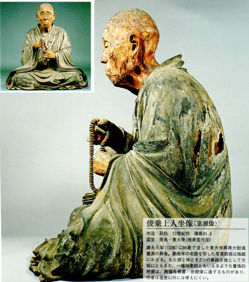 第五講・鎌倉時代の仏像史