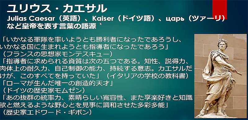 ユリウス カエサルのローマ 検索21 22 027