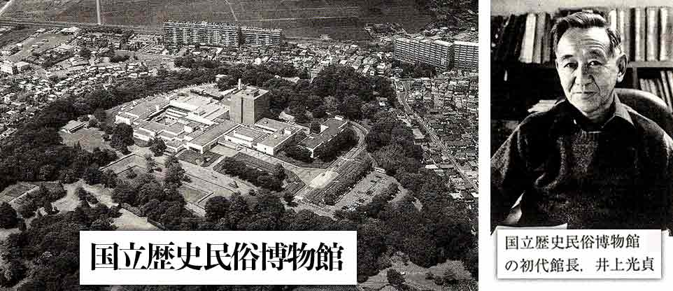 国立民族学博物館国内資料調査委員調査報告書１～２３集＋資料一覧２冊