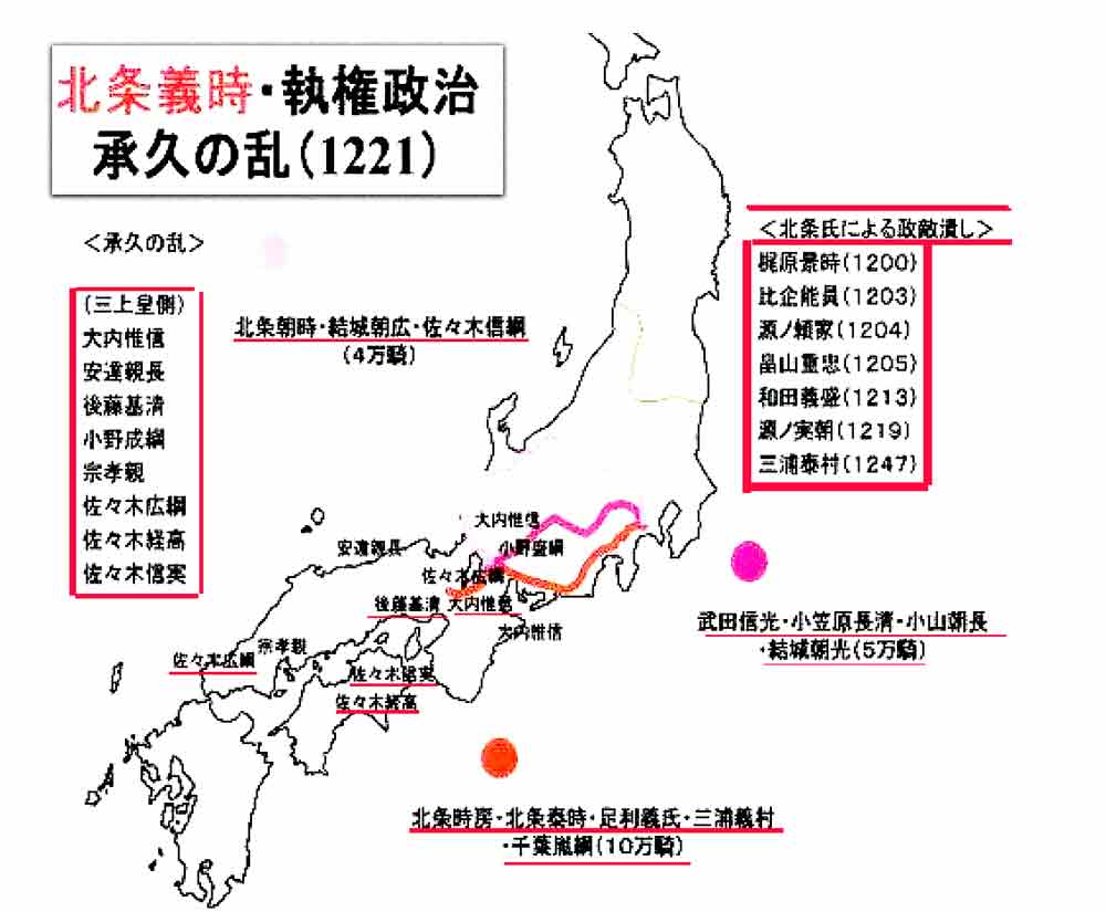 武力による政治の誕生 | 検索2021~2022(027)